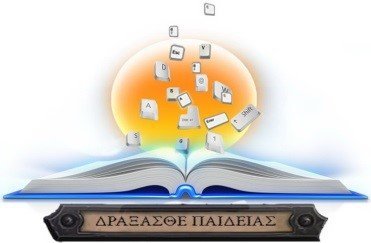 Δημοτικό Π.  Πολεμιδιών-Καρμιώτισσας Προκήρυξη θέσης για πρόσληψη Σχολικού/ής Συνεργάτη/ιδας ΟΑΠ